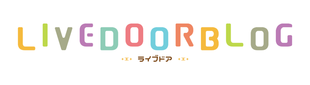 Livedoor Blog（ライブドアブログ）