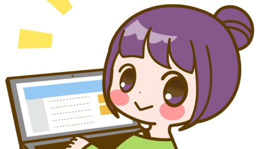 【ブログ運営】ブログ初心者におすすめのパソコンの選び方『3万円台のパソコンで大丈夫です』
