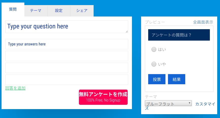 Google Chromeなどで日本語に翻訳すると少し文章がおかしいですが設定しやすくなります