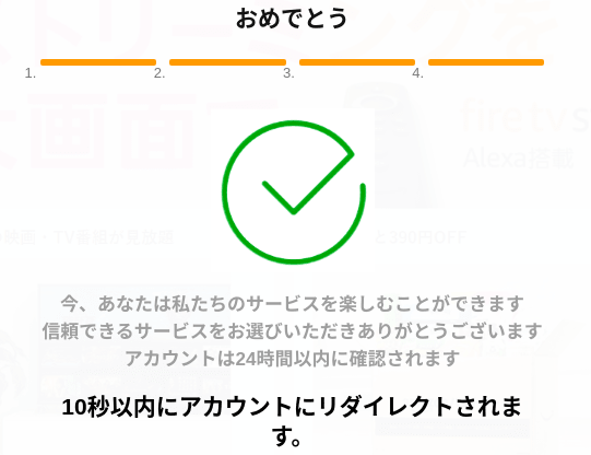 詐欺メール』???? Amazon. co. jp にご登録のアカウント（名前、パスワード、その他個人情報）の確認という怪しいメールがきたので登録しました