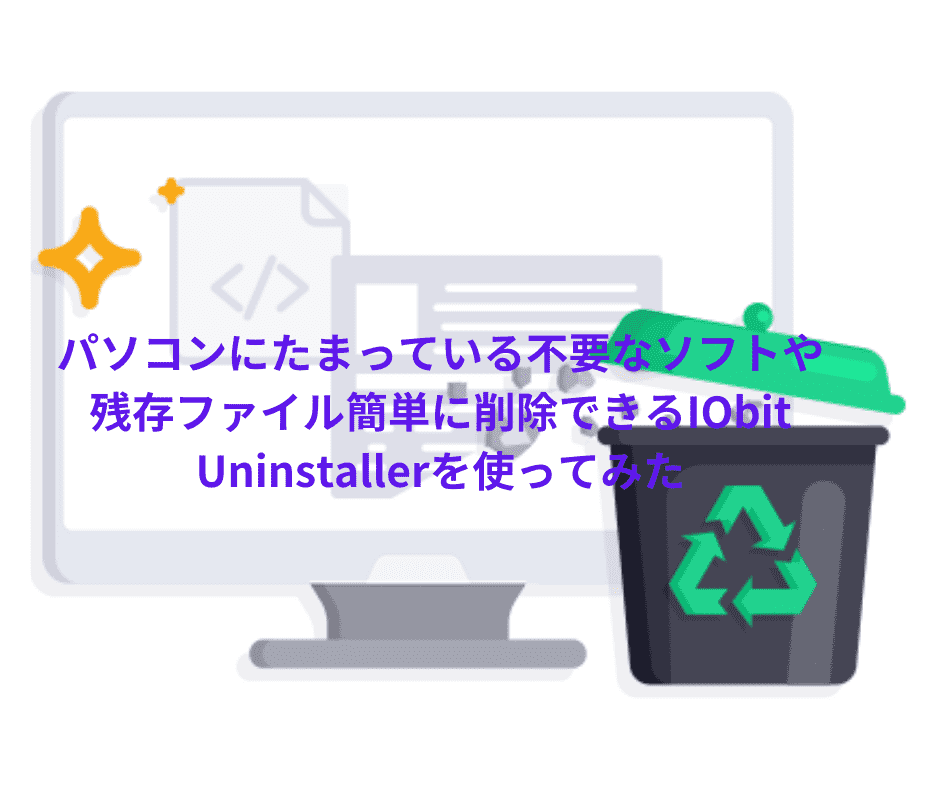 Use IObit Unlocker to unlock undeletable files and delete them ...