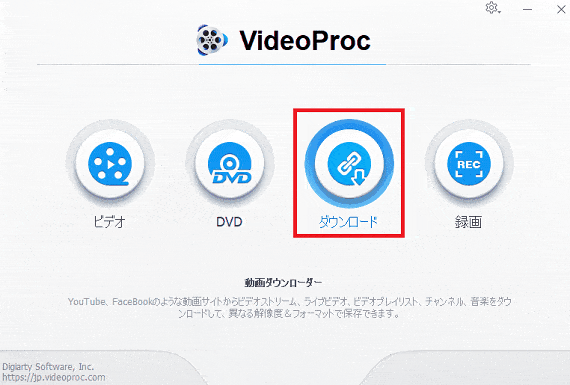 VideoProcを使うとYouTube、ニコニコ動、Twitter、FC2動画・ツイキャスなどのほかたくさんの動画サイトからダウンロードする事ができスマートフォンやタブレットに保存すれば毎月のSimデータの容量を節約する事ができます。