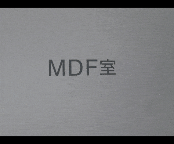 MDF(Main Distribution Frame)とは、電話局や集合住宅、ビルなどで、外部に通じる通信回線をすべて収容し、集中的に管理する集線装置
