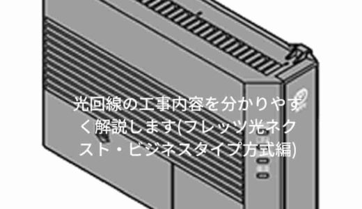 裏技 Google Chromeのあの恐竜でゲームをプレイする方法 みことにおまかせ ひきこもりのブログ講座