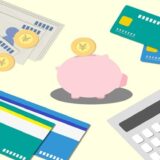 「小銭貯金」から始める楽しい節約生活！無理なく貯める秘訣をし紹介します